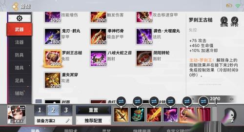 以津真天-暴力输出留下阴影