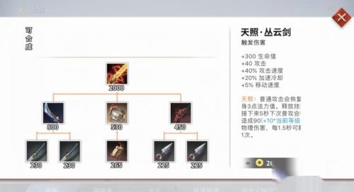 以津真天-暴力输出留下阴影