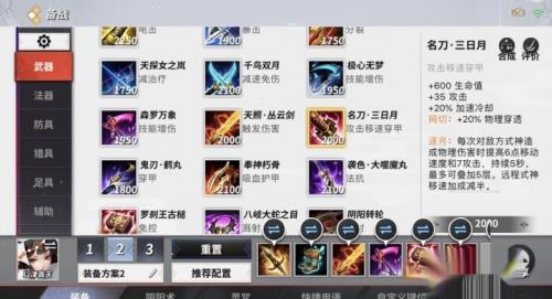 以津真天-暴力输出留下阴影