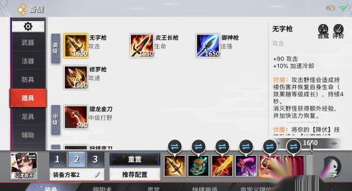 以津真天-暴力输出留下阴影