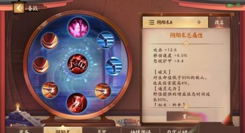 以津真天-暴力输出留下阴影