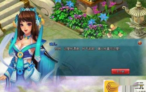 梦幻仙语变态公益服哪里玩