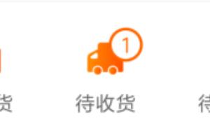 快递物流信息不更新怎么办.
