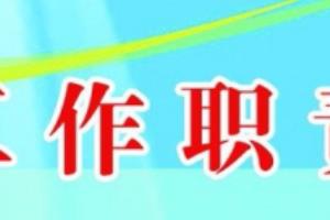 与他人合伙要注意什么呢？.