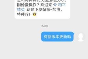 微博私信怎么知道对方看了没有.