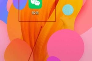 微信怎么查看朋友圈访客记录.