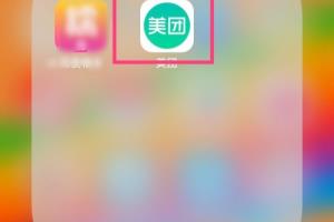 美团准时宝怎么赔付.