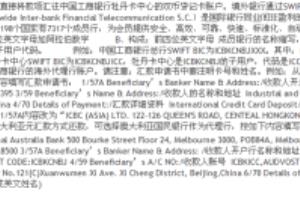 怎样从俄罗斯向中国汇款（或者国外其他国家）.