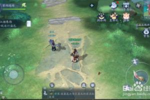 新笑傲江湖如何给衣服染色.
