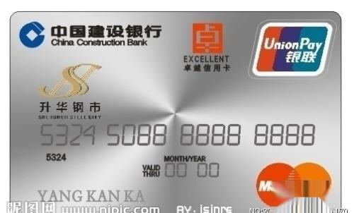 怎样辨别真假卡?
