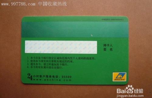 怎样辨别真假卡?