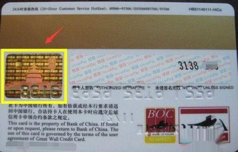 怎样辨别真假卡?