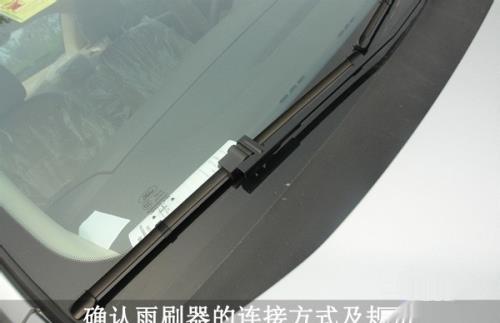 雨刷器的大学问 教你冬季保养挑选六要素