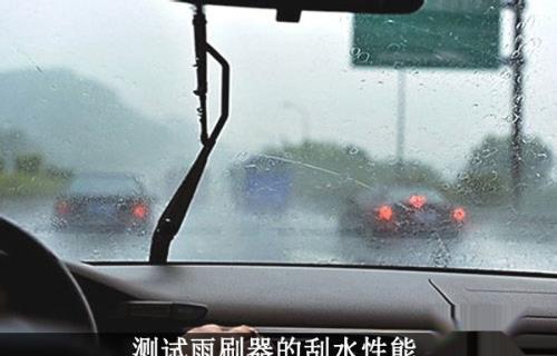 雨刷器的大学问 教你冬季保养挑选六要素