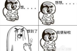 便秘会导致大肠癌吗？.