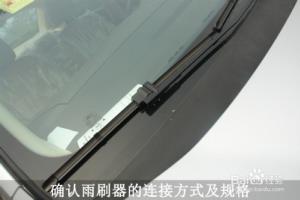 雨刷器的大学问 教你冬季保养挑选六要素.