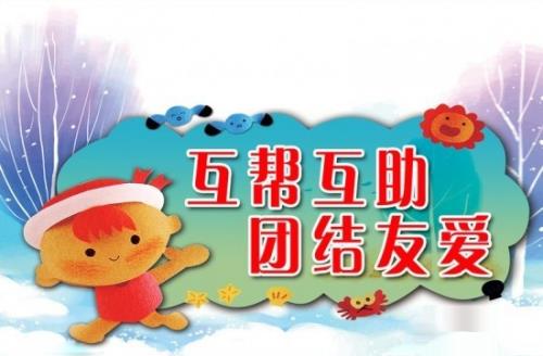 怎么样使得生活有爱及分享