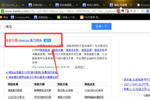 海信心意老年手机如何预约.
