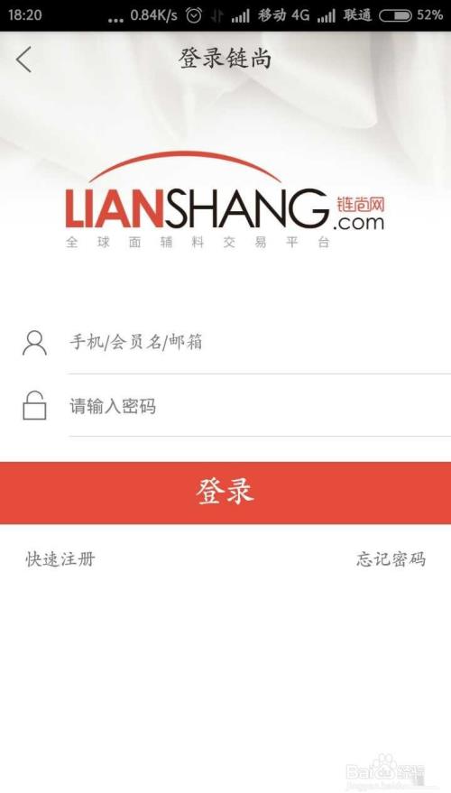 如何免费的异地获取布料样卡