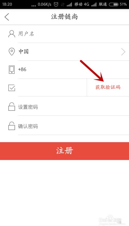 如何免费的异地获取布料样卡