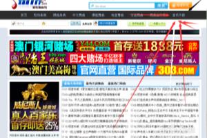 免费添加ＱＱ空间背景音乐.
