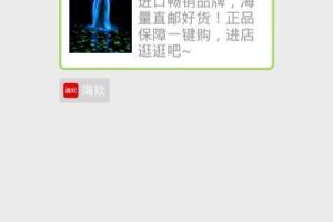 如何在海欢网下单.