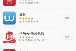 如何免费的异地获取布料样卡.
