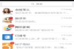怎么举报微信好友.