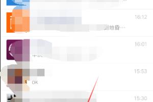 怎么样修改微信中好友备注名称.