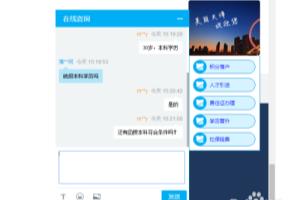 天津人才引进落户条件和材料及过程.