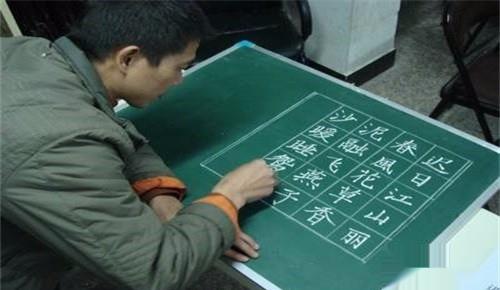 三笔字考试怎么应对?