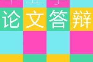 论文是怎么查重的？.