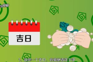 如何正确的为貔貅开光？.