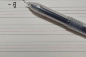 一月至十二月的英语单词怎么写？.