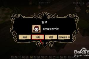 饥荒哈姆雷特孔雀被打死了怎么办 孔雀生成代码.