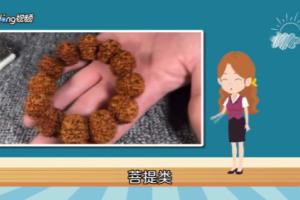 什么材质手串最好.