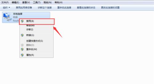 怎样修改网络适配器?