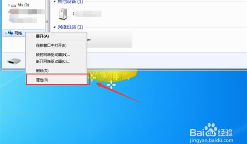 怎样修改网络适配器?
