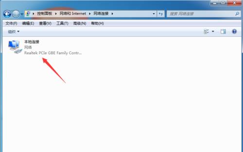 怎样修改网络适配器?