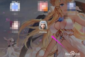 命运卷轴怎么给坐骑进阶？.