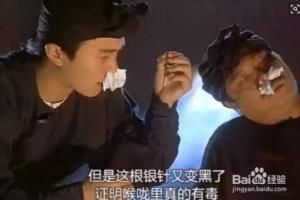 银器对身体的好处？戴银手镯在右手更能“排毒”.
