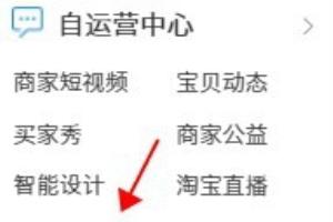 微淘的长文章怎么发布怎么写？.