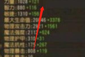 觉醒力量怎么确定属性？.