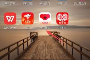 考拉海购如何开启社区动态通知.
