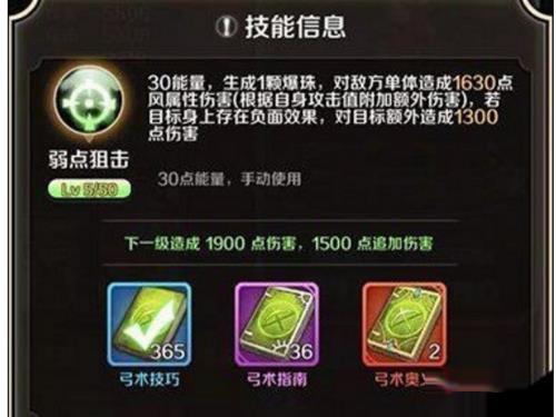 诺文尼亚艾尔塔妮斯技能介绍