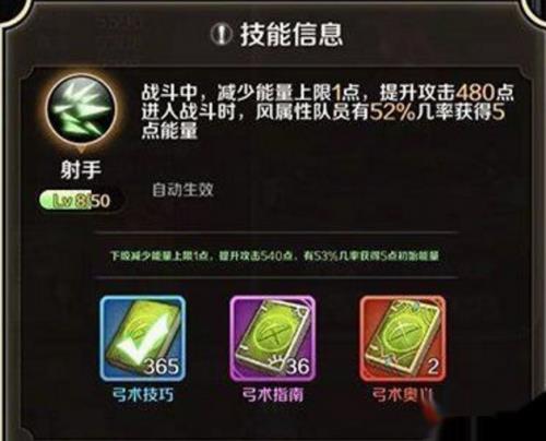 诺文尼亚艾尔塔妮斯技能介绍