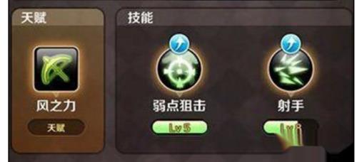 诺文尼亚艾尔塔妮斯技能介绍