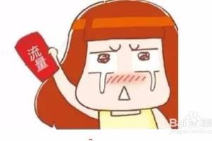话费流量用什么套餐最省钱！.