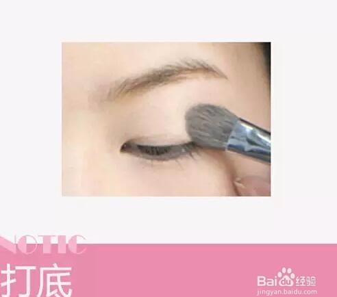 内双怎么化妆才好看?