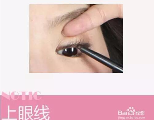 内双怎么化妆才好看?